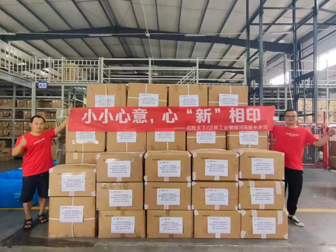 1764813872596938.jpg 微信图片_2025-12-04_100314_948.jpg