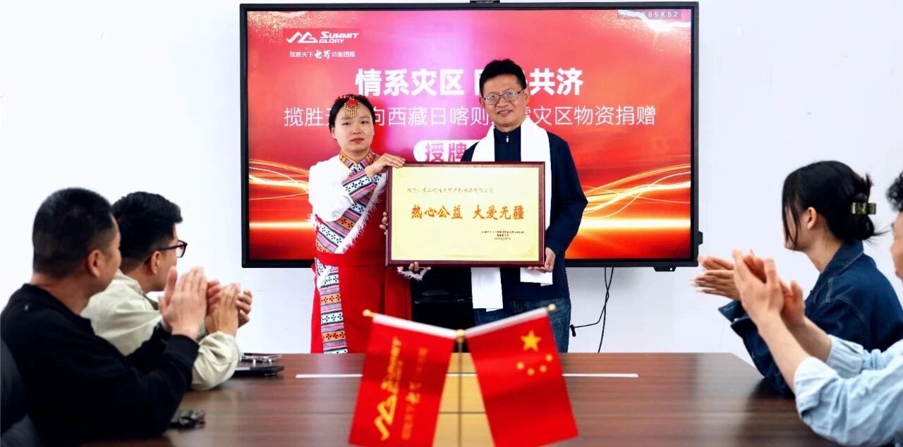 1764814253381993.jpg 微信图片_2025-12-04_100907_095.jpg